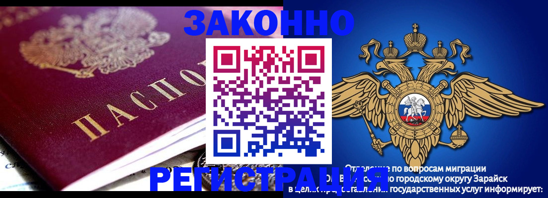 найти адрес прописки в Заозёрном